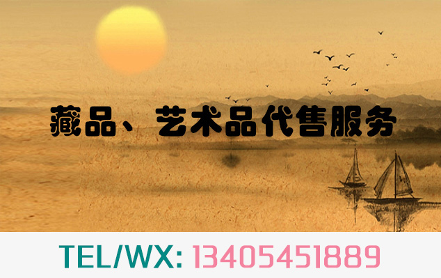 当艺术品市场遇上互联网金融